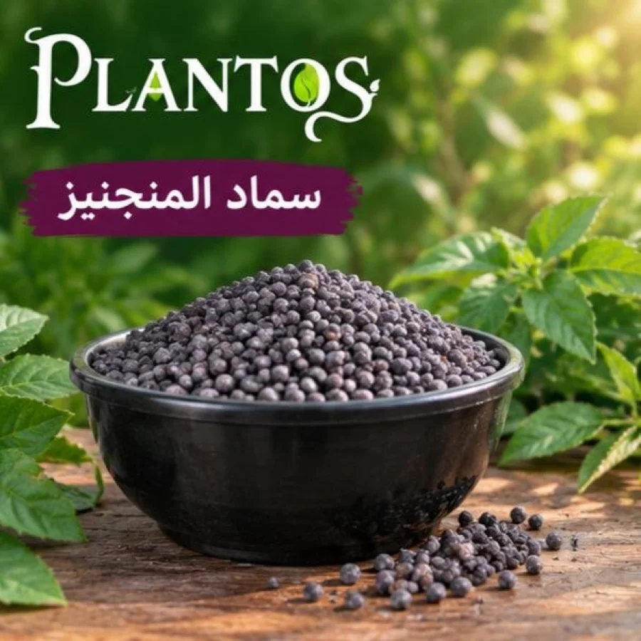سماد منجنيز
