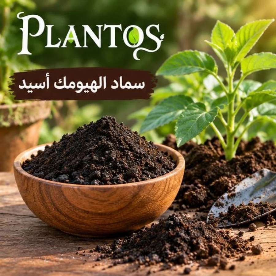 سماد هيوميك